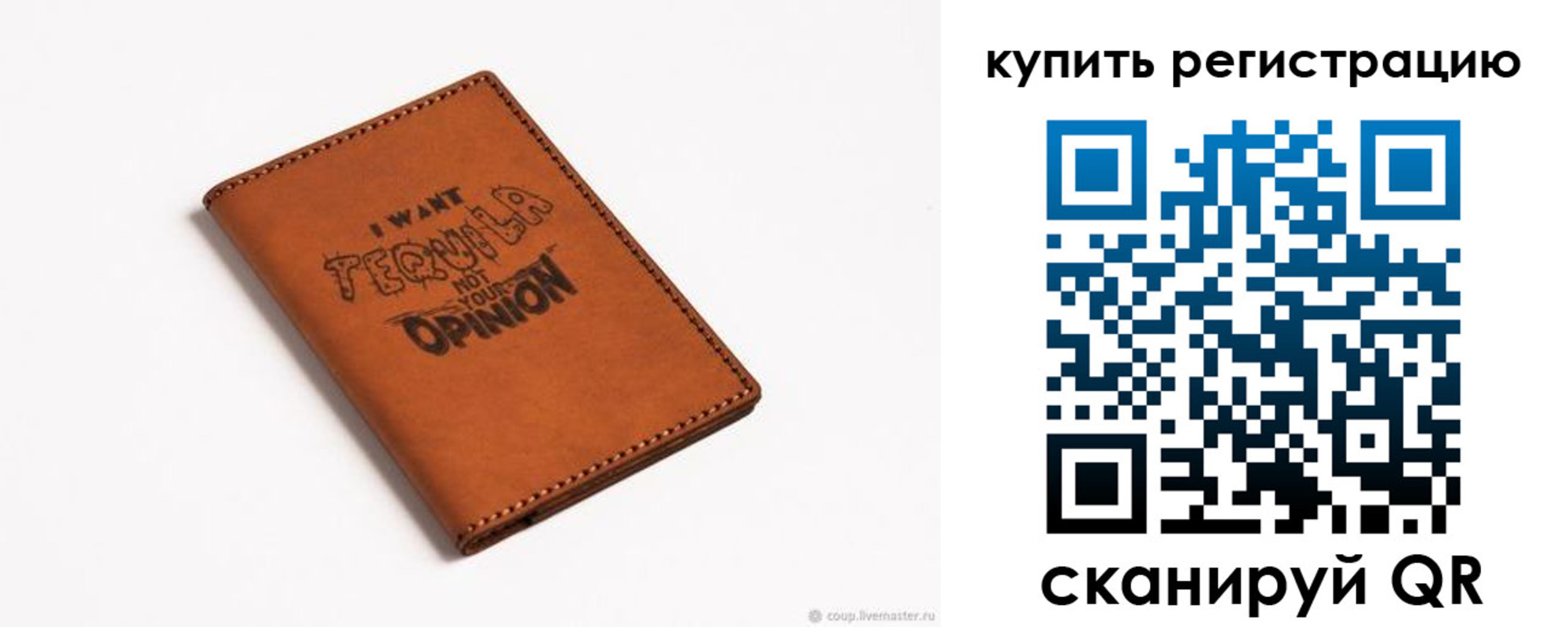 временная прописка в Торопеце